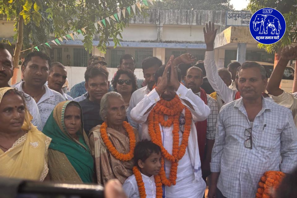बैठक