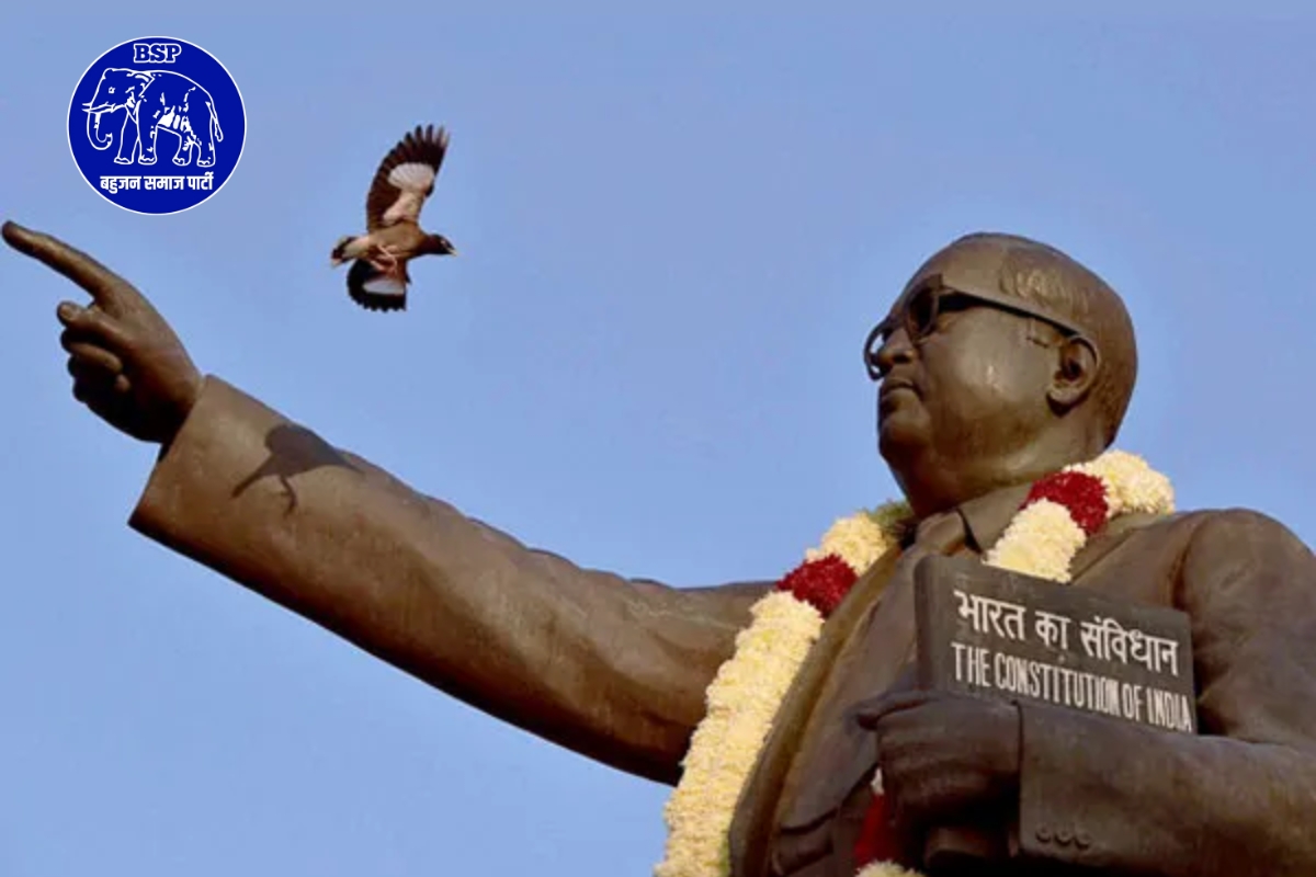 शिक्षा अभियान